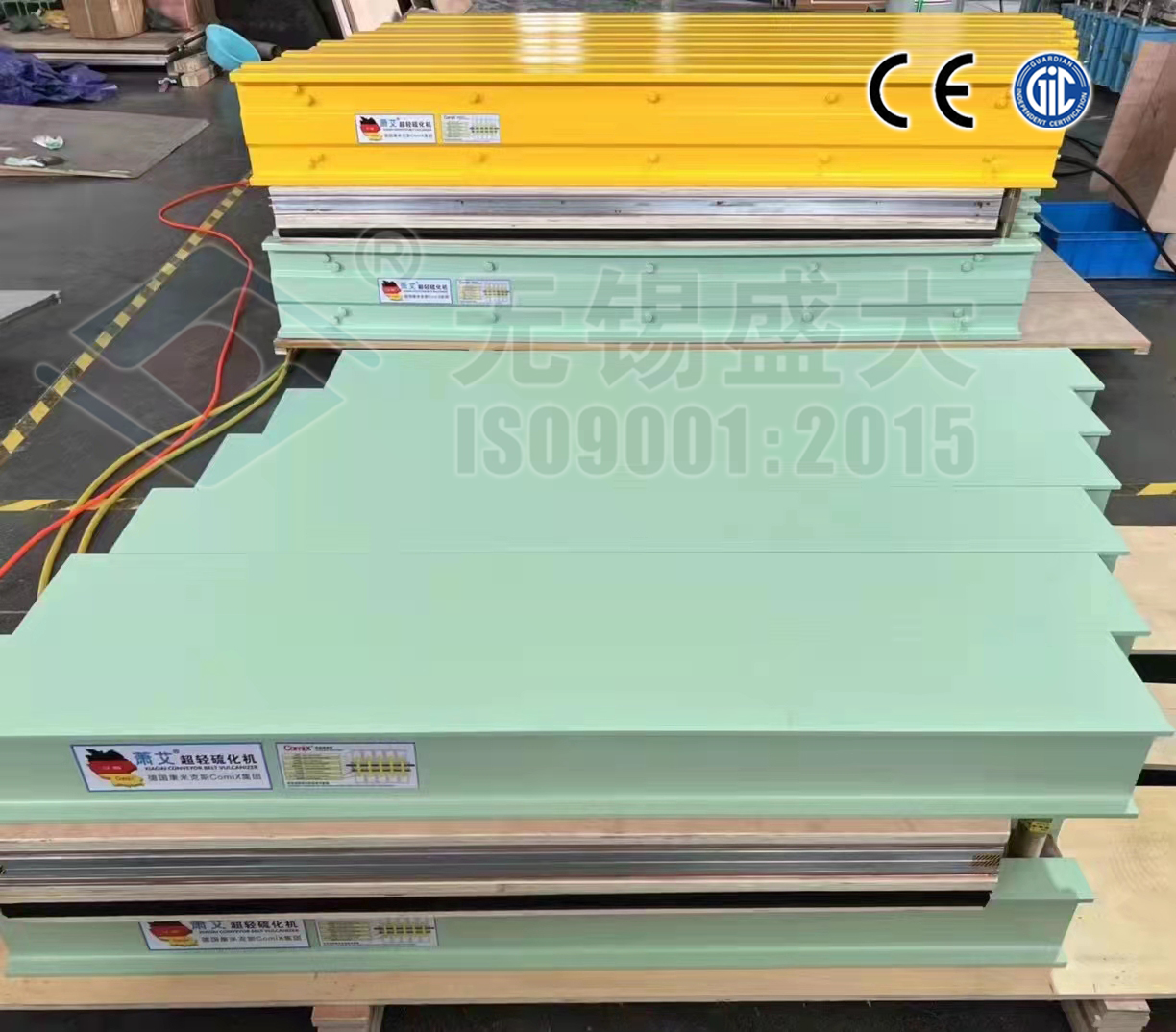 ALEX轻型硫化机 超快速水冷却硫化机